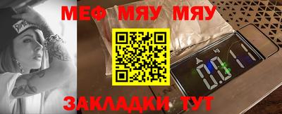 стафф Шахты