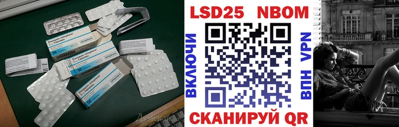 ЛСД экстази кислота  Сочи 