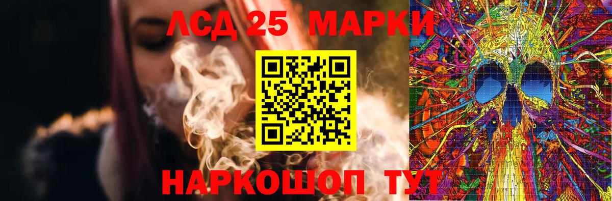 Сочи  LSD-25 экстази ecstasy  Вход с VPN 