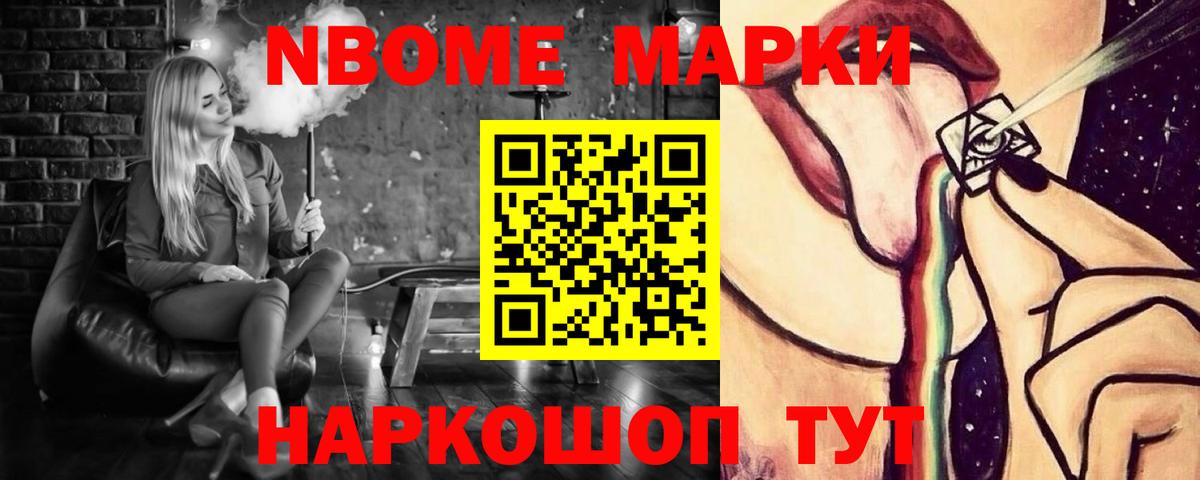 ЛСД экстази кислота Сочи