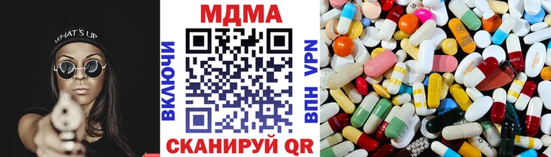 хочу наркоту  Сочи  MDMA молли 