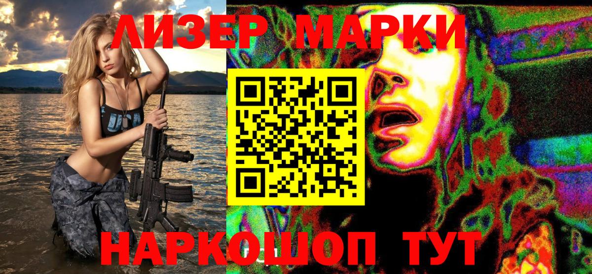 Меф мяу мяу Сочи