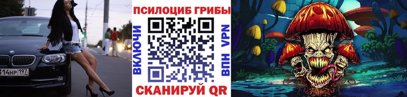 Галлюциногенные грибы ЛСД  Сочи 