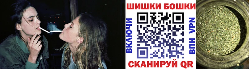 закладки  Сочи  Бошки марихуана сатива 